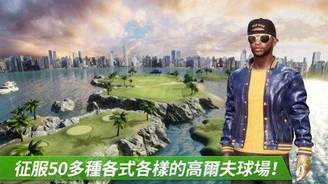 高桿王者  v1.23.8圖1