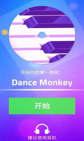 鋼琴塊3