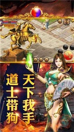 蓝色传奇  v1.0图3