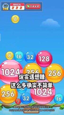 瘋狂數(shù)字