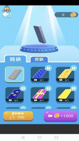 畫畫玩具人戰(zhàn)爭(zhēng)  v1.0.00圖1