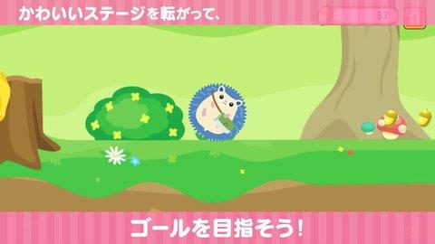 小小刺猬球  v1.0.0圖3