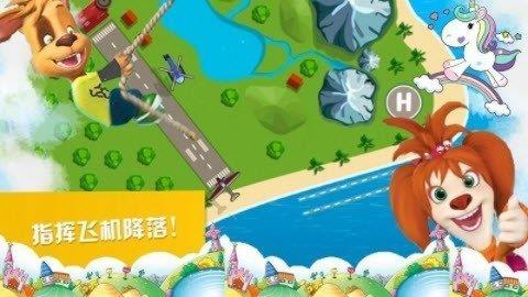 托卡小鎮(zhèn)動(dòng)物之森