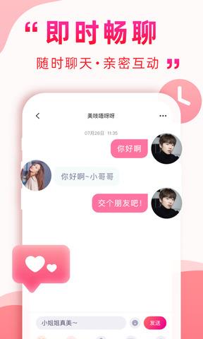 深得我心  v1.0图1