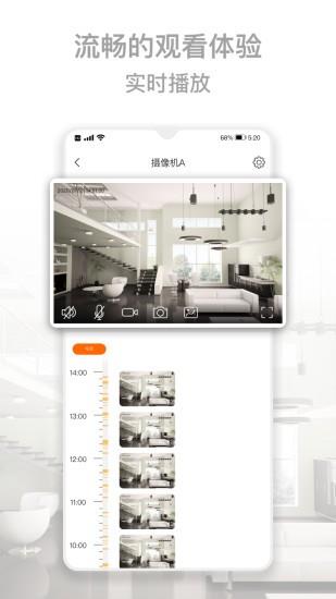 kalay摄像头  v4.0.070图2