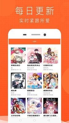 金临阁免费漫画  v1.0图3