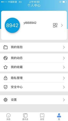 聊kk  v1.0.0图1