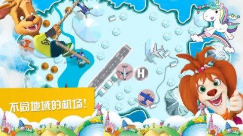托卡小鎮(zhèn)動(dòng)物之森  v1.8圖1