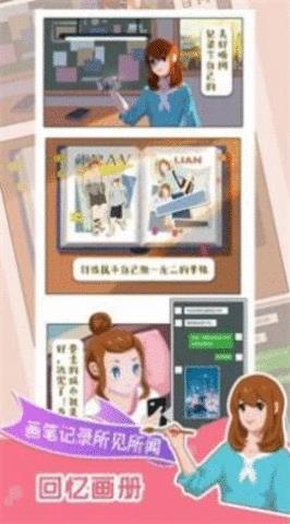 小美旅行日記