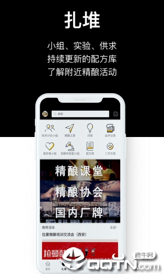 汽泡菌  v4.8.7.6图1