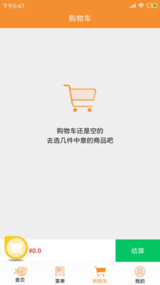 喜燕到家  v5.0.36图4