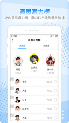 戏客  v1.0.2图3