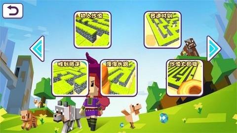 迷你像素最強(qiáng)操控