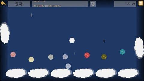 撲撲彈球  v1.0圖2