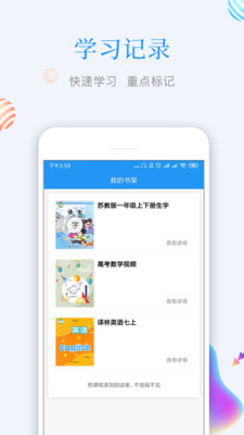 知识仓  v2.8.2图1