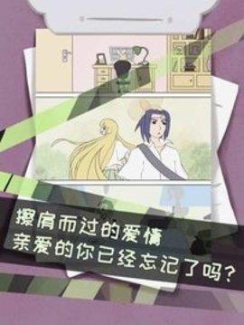 侦探灵异事件  v1.0图3