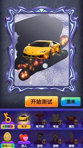 占卜大法师  v1.0图3