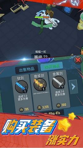 超級動物合成  v1.0.1205圖1