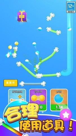 彈球高手  v1.0.1圖3