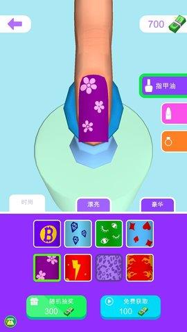 小公主愛化妝  v4.0.1圖1