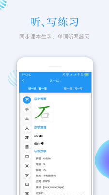 知识仓  v2.8.2图2