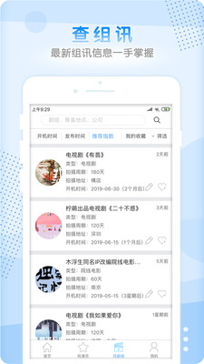 戏客  v1.0.2图1