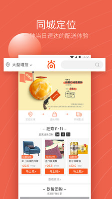 尚爽爽  v1.2.3图4