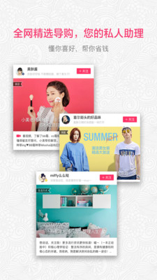 我的U店  v3.3.009图1