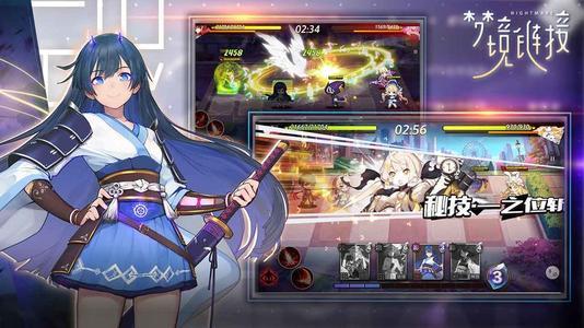 命运神界梦境链接  v1.0.4图3