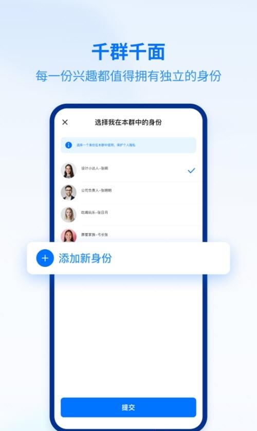 密小盟  v1.0.2图1