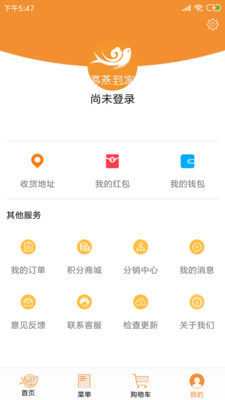 喜燕到家  v5.0.36图1