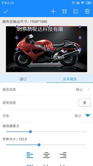 KystarBox潘多拉盒子  v3.9.0图5