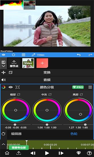 nodevideo官方  v5.0.0图1