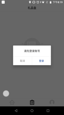 如e定制  v2.1.1图3