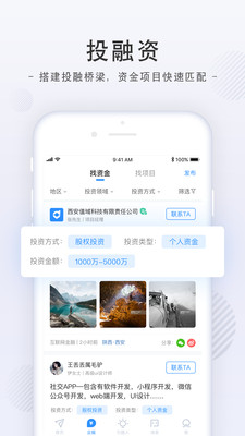 值域  v2.0.2图3