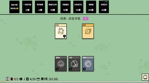 神奇模擬器