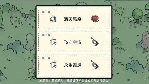 神奇模擬器  v1.0圖1