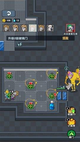 頂級經(jīng)營者  v1.0.1圖1