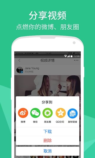 爱奇艺啪啪奇  v11.6.0图4