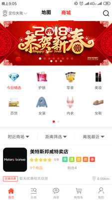 斑驴网  v2.4.1图3