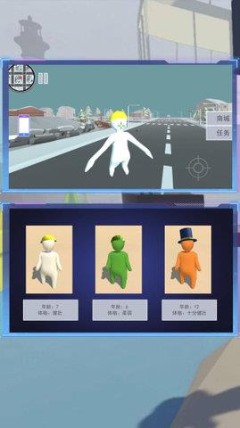荒野派對(duì)大亂斗  v1.0.0圖3