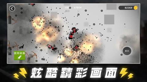 死亡跳跃  v1.0图3