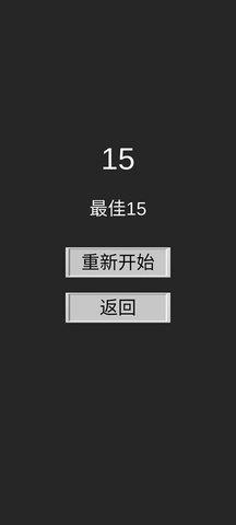 彈彈消
