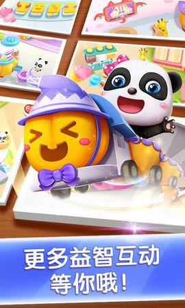 奇妙主題派對(duì)  v9.66.00.00圖1