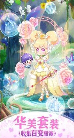 小花仙精靈之翼
