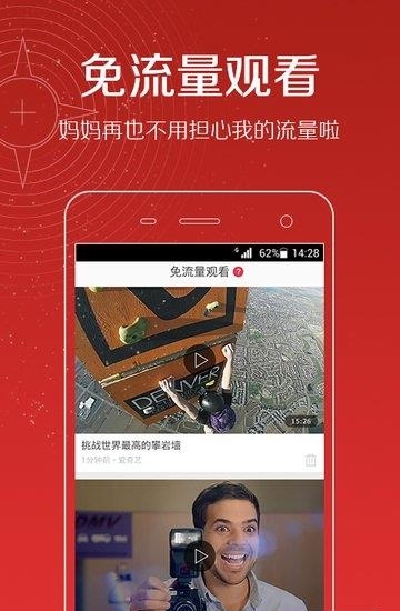 视频头条  v3.21.06图1