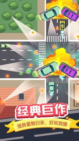 路怒克服模拟器  v1.0.1图1