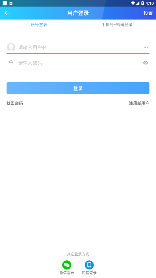 时刻云  v1.6.2.20200213.RC图4