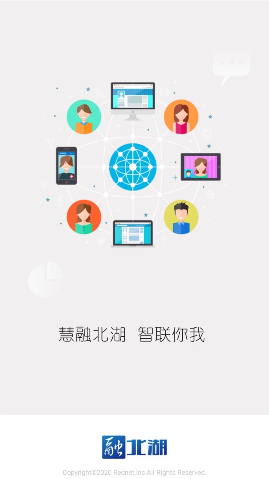 融北湖  v1.0图1