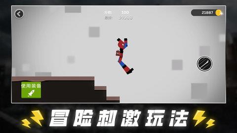 死亡跳跃  v1.0图2